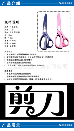 批發(fā)文體剪、彩塑柄裁縫剪與辦公用品一站式采購(gòu)指南